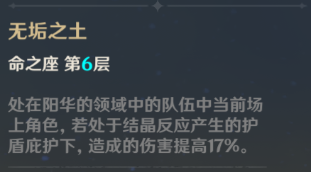 原神2.3版本阿贝多角色介绍