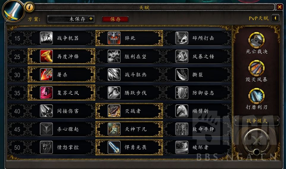 魔兽世界9.15武器战输出手法