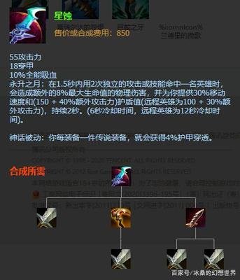 LOLS12奇亚娜神话装备选择