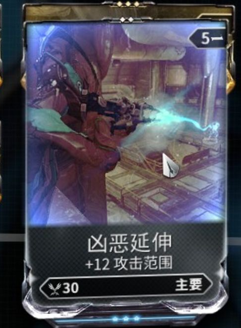 星际战甲2022最强武器推荐