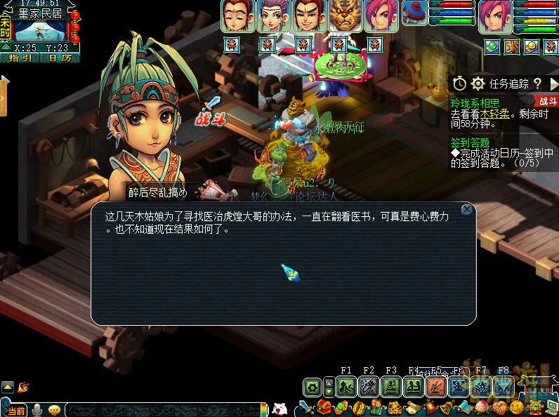 梦幻西游玲珑系相思2021攻略