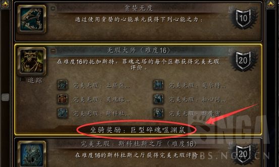 魔兽世界9.2罪魂之塔有什么改动