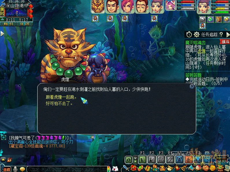 梦幻西游魔灭噬魂齿2021攻略