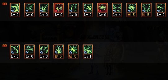 DNF2022冰结加点