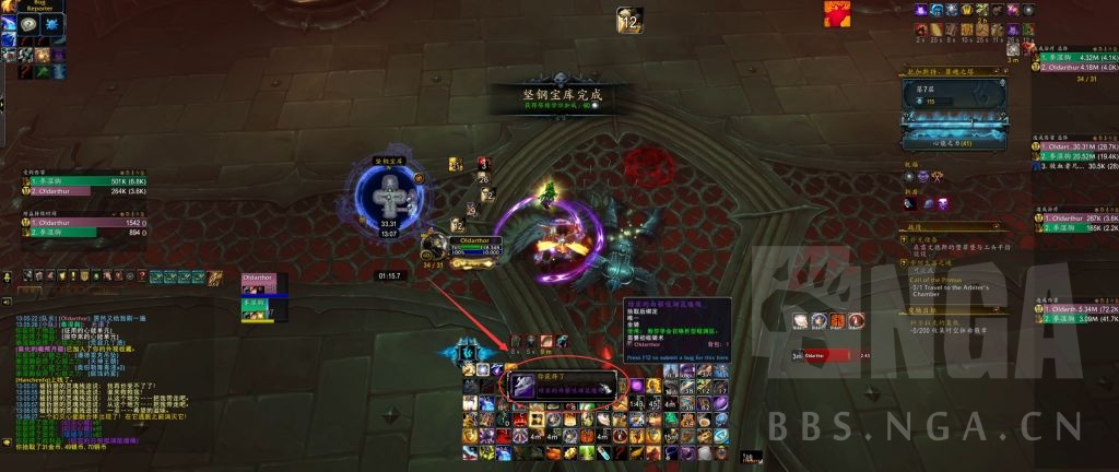 魔兽世界9.2罪魂之塔有什么改动