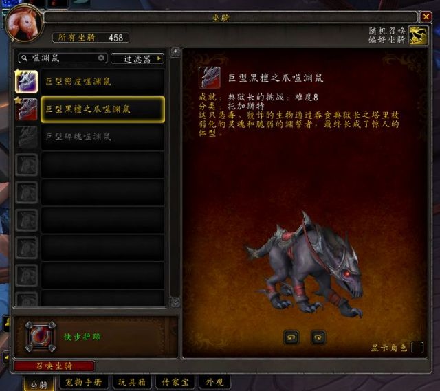 魔兽世界9.2罪魂之塔有什么改动