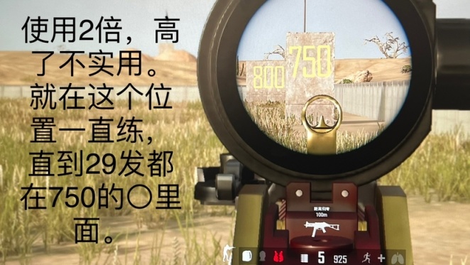 绝地求生12赛季P45冲锋枪怎么玩