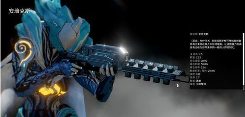 星际战甲2022最强武器推荐