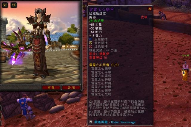 魔兽世界tbc3大坦克T6套装怎么样