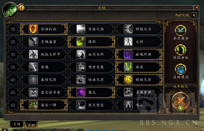 《魔兽世界》9.15复仇DH法师塔打法攻略