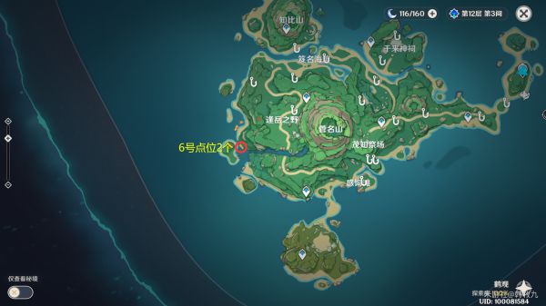 原神鹤观岛24个水钱箱位置在哪