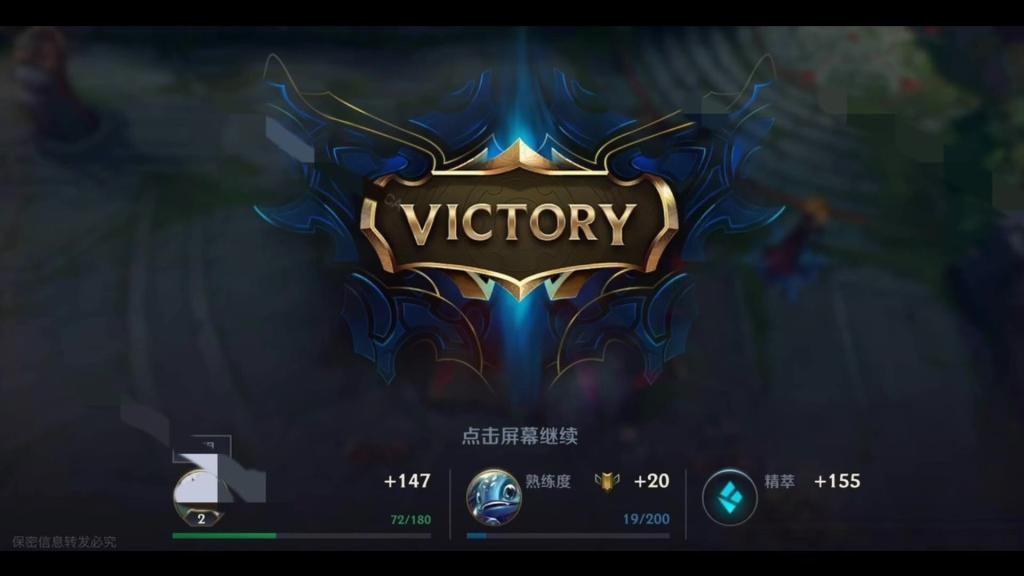 lol手游和pc共享段位吗