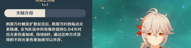 原神神罗天征队伍怎么搭配