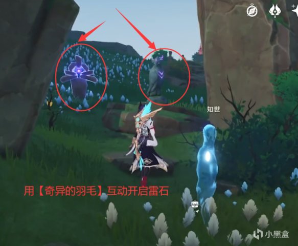 原神2.2白之幻影隐藏成就怎么做