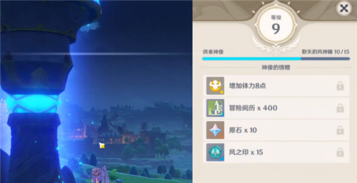 原神风神像满级需要多少风神瞳