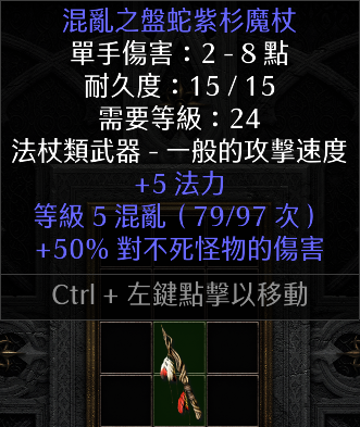 暗黑2重制版标枪亚马逊BD分享