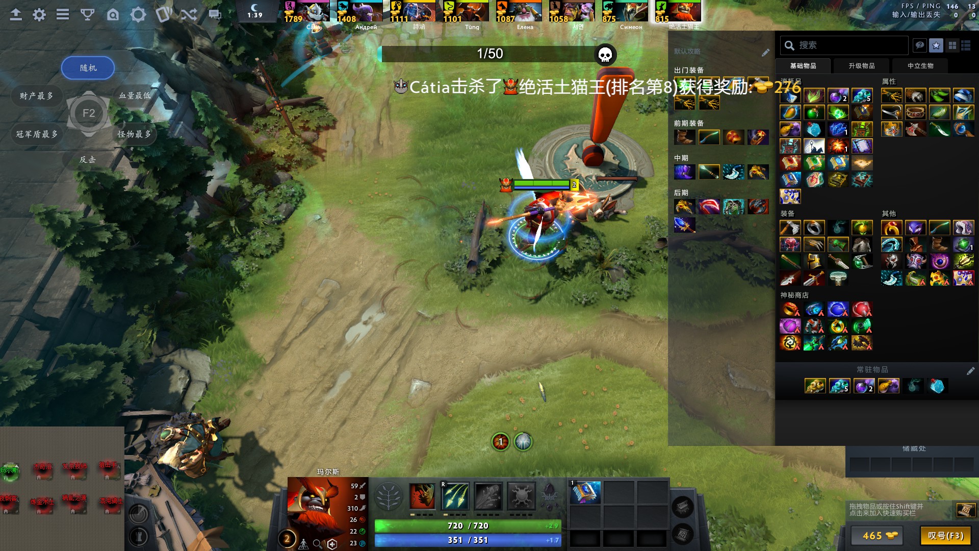 DOTA2选技兔羊战新手怎么玩