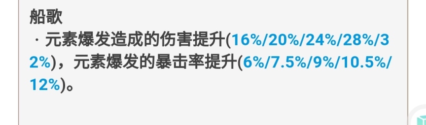 原神免费武器怎么获取