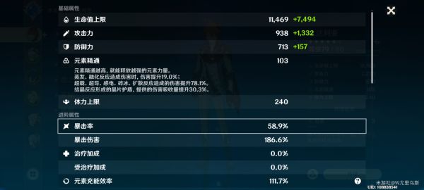 原神2.2达达利亚出装配队教学