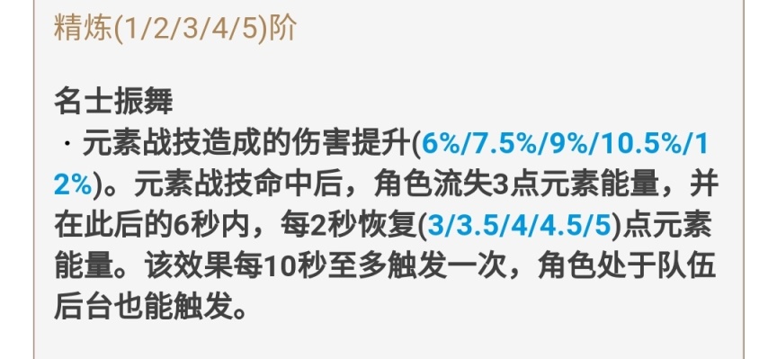 原神免费武器怎么获取