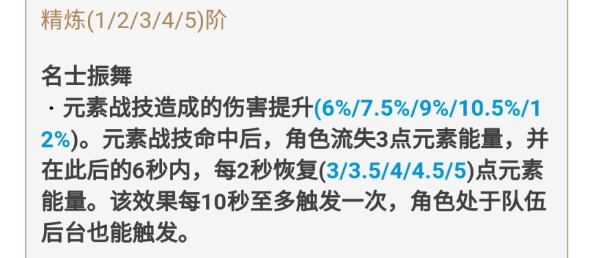 原神免费武器怎么获取