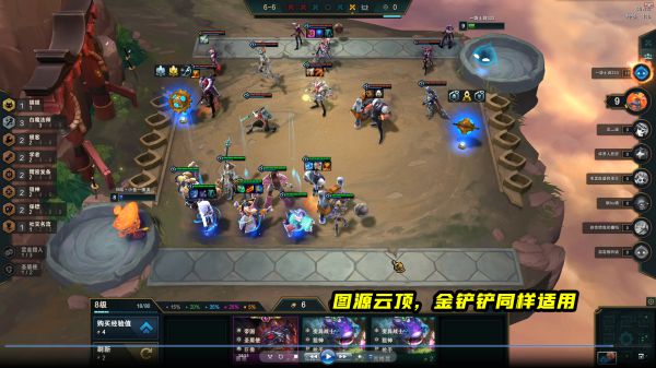 云顶之弈11.22女枪保镖狙怎么玩