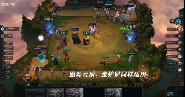 云顶之弈S6黑法薇古丝怎么玩