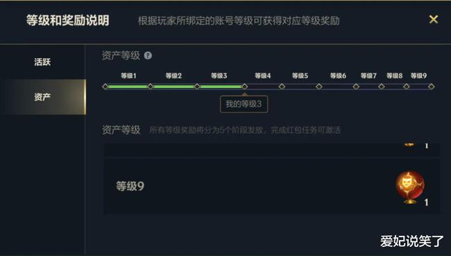 lol手游和端游数据互通吗