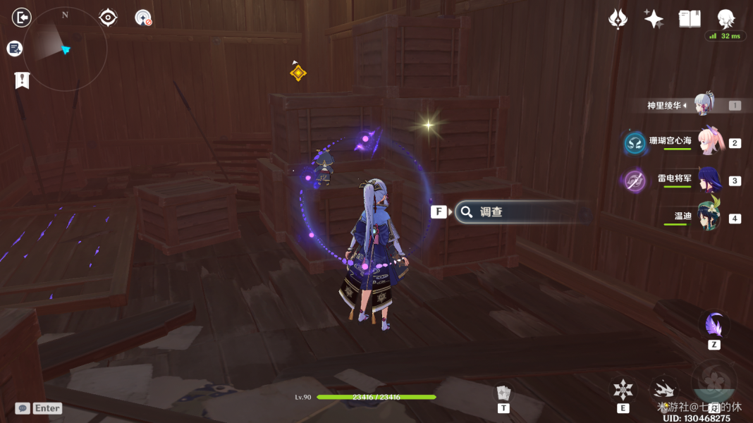 原神噩兆幽伏之寮有哪些东西可以收集
