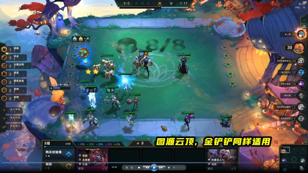 云顶之弈11.22女枪保镖狙怎么玩