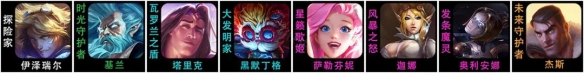 云顶之弈发明家杰斯怎么玩
