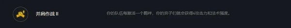云顶之弈S6永动拉克丝阵容怎么玩