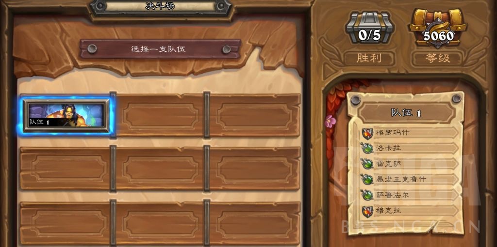 炉石传说佣兵战纪PVP决斗场怎么打