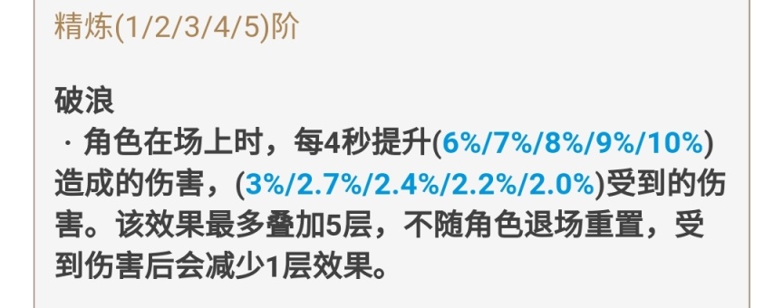 原神免费武器怎么获取