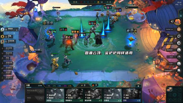 云顶之弈S6帝国挑战怎么运营