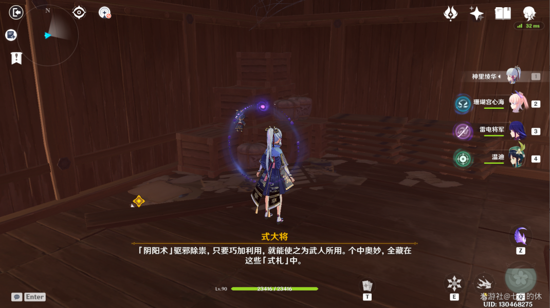 原神噩兆幽伏之寮有哪些东西可以收集