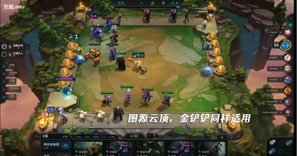 云顶之弈S6黑法薇古丝怎么玩