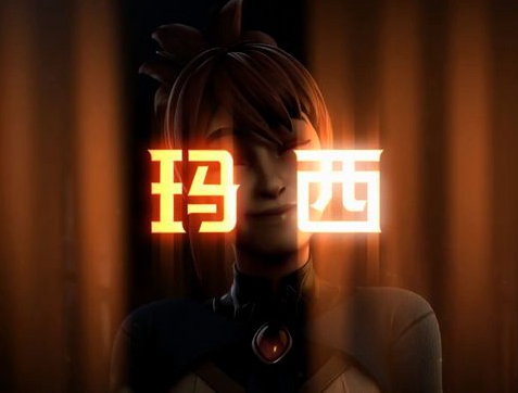 DOTA2玛西怎么出装