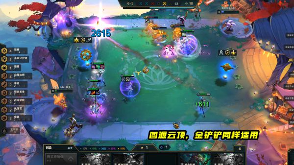 云顶之弈11.22女枪保镖狙怎么玩