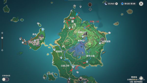 原神全地图精英怪讨伐路线