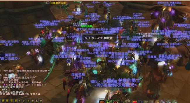 魔兽世界tbc万圣节活动攻略