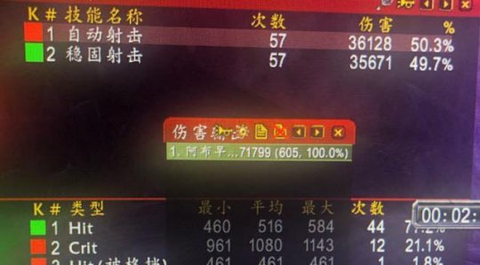 魔兽世界tbc猎人新神器60紫弓强度怎么样