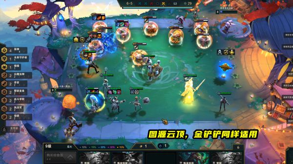 云顶之弈11.22女枪保镖狙怎么玩