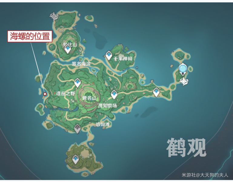 原神蛎罗的戒指和岻伽的海螺在哪
