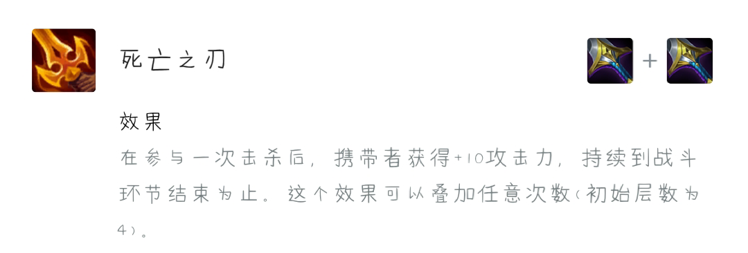 云顶之弈阿克尚装备推荐