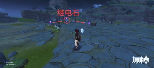 原神鹤观电气传导机关怎么解
