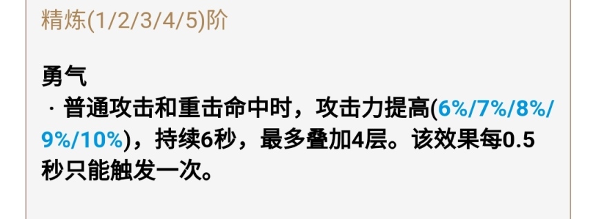 原神免费武器怎么获取