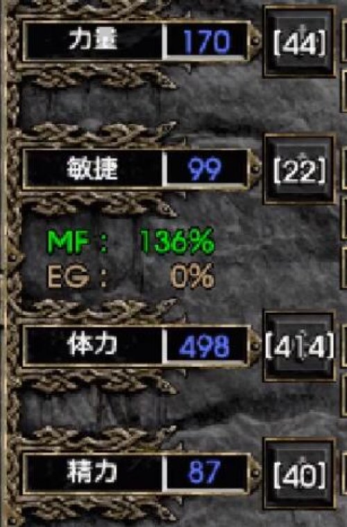 暗黑2重制版风德怎么加点