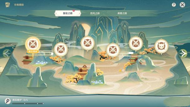 原神2.1韶光抚月活动三阶段任务怎么做