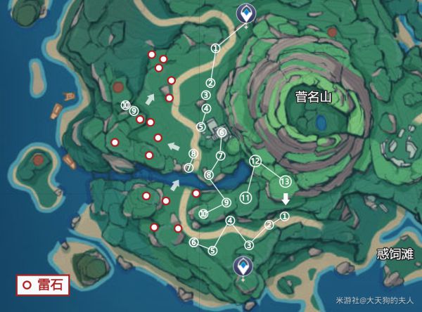 原神逢岳之野雷石怎么点亮